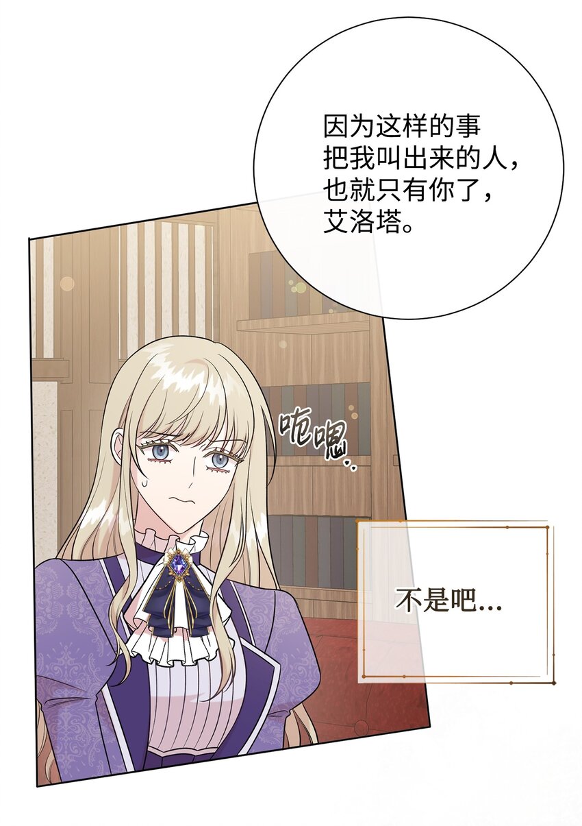 098 答应我(1/2)-第100话