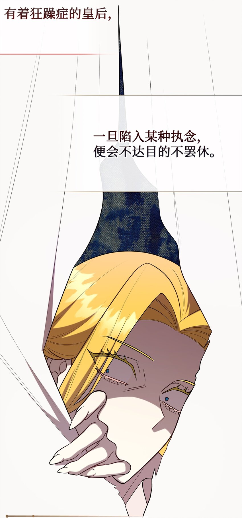 100 暴走的伊桑(1/2)-第102话
