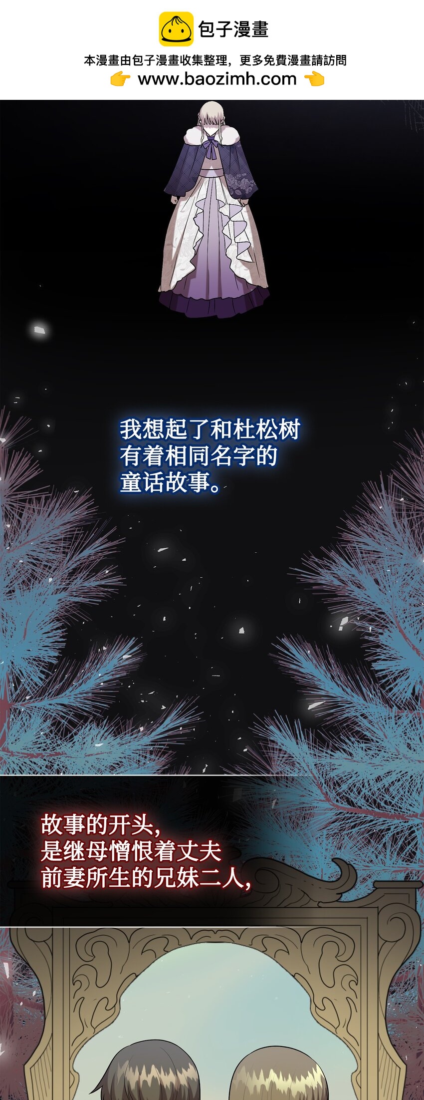 100 暴走的伊桑(1/2)-第102话