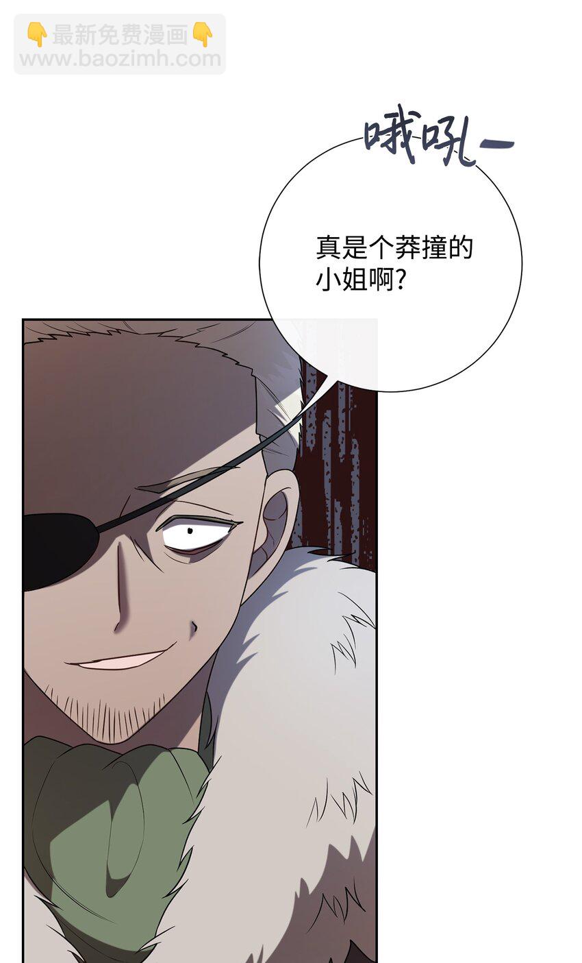 100 暴走的伊桑(1/2)-第102话