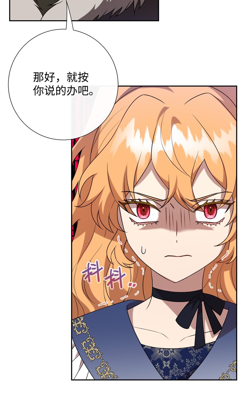 100 暴走的伊桑(1/2)-第102话