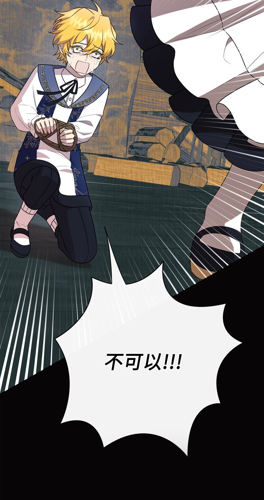 100 暴走的伊桑(1/2)-第102话