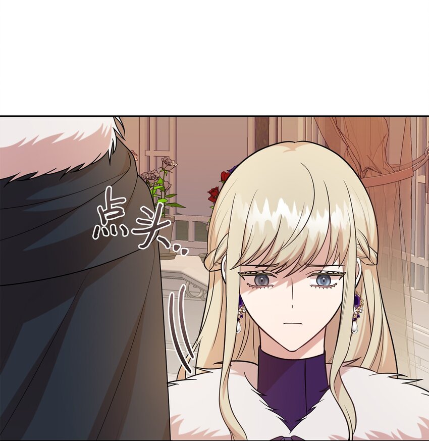 102 最后的警告(1/2)-第104话