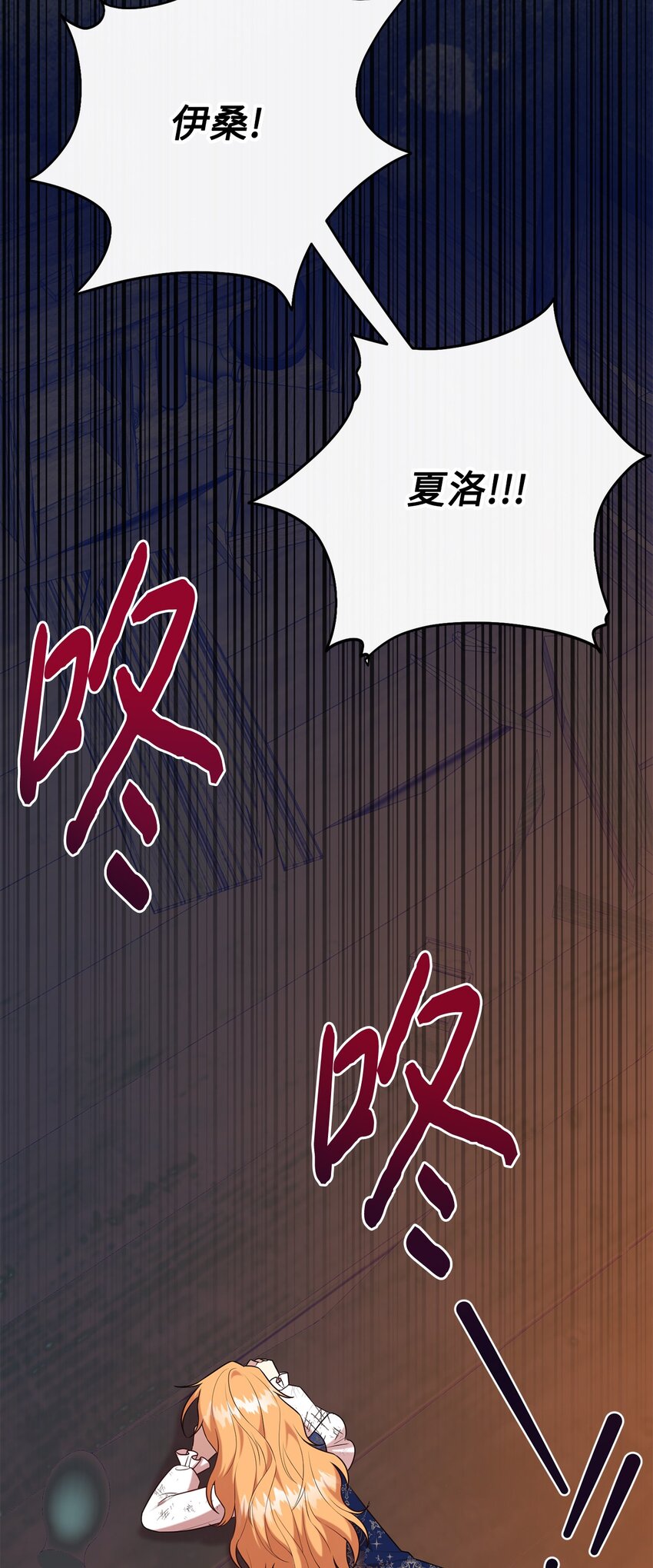 102 最后的警告(1/2)-第104话