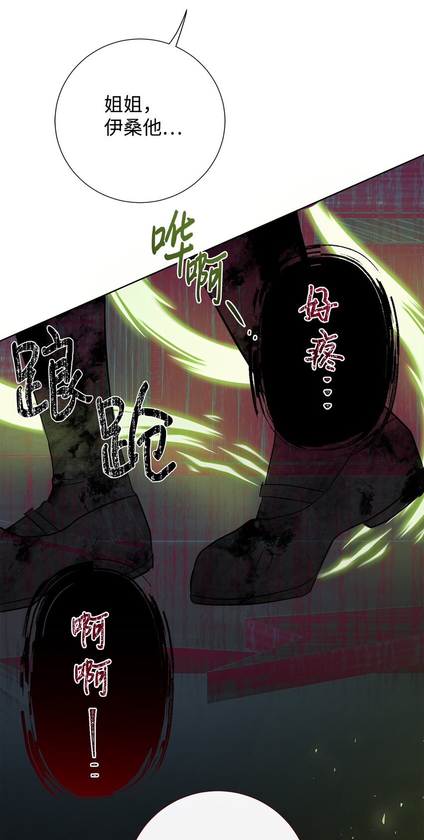 102 最后的警告(1/2)-第104话