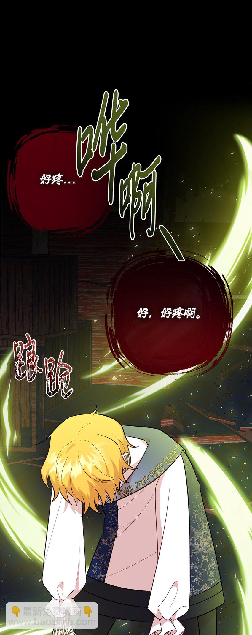 102 最后的警告(1/2)-第104话