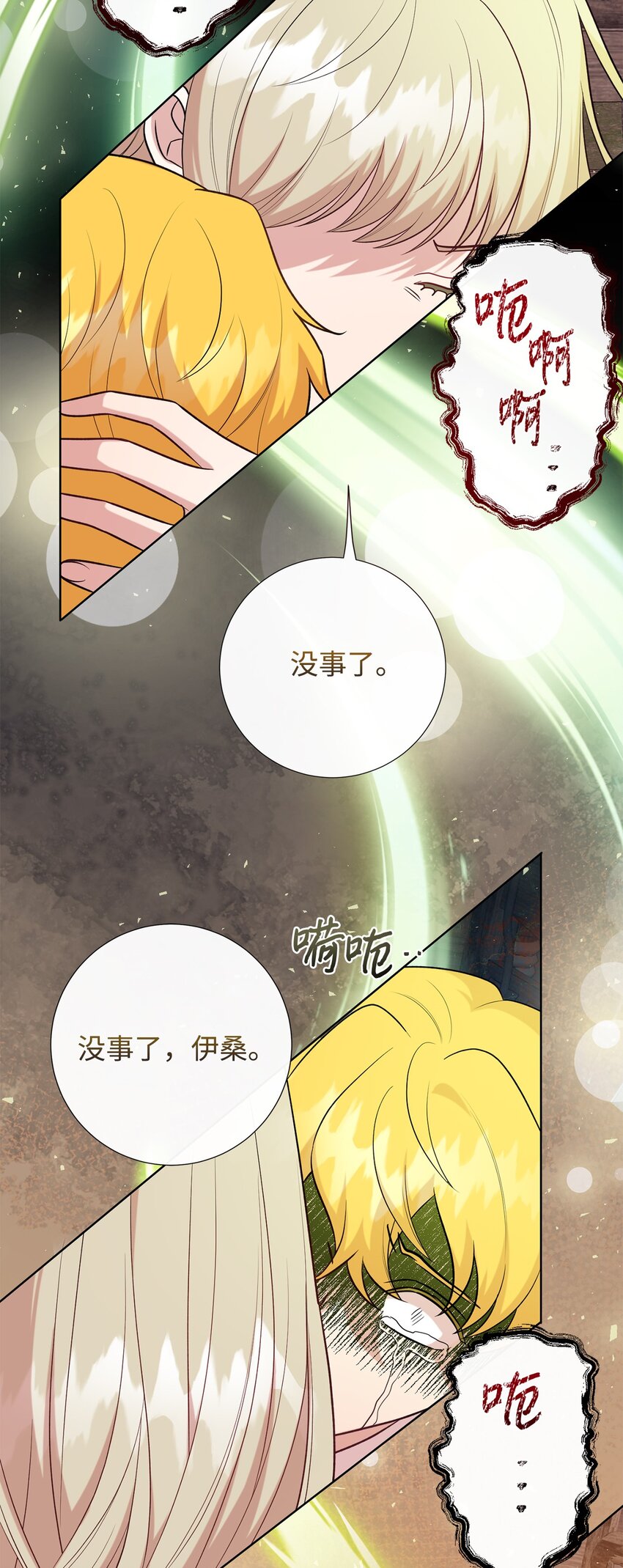 102 最后的警告(1/2)-第104话