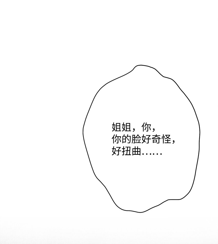 102 最后的警告(1/2)-第104话