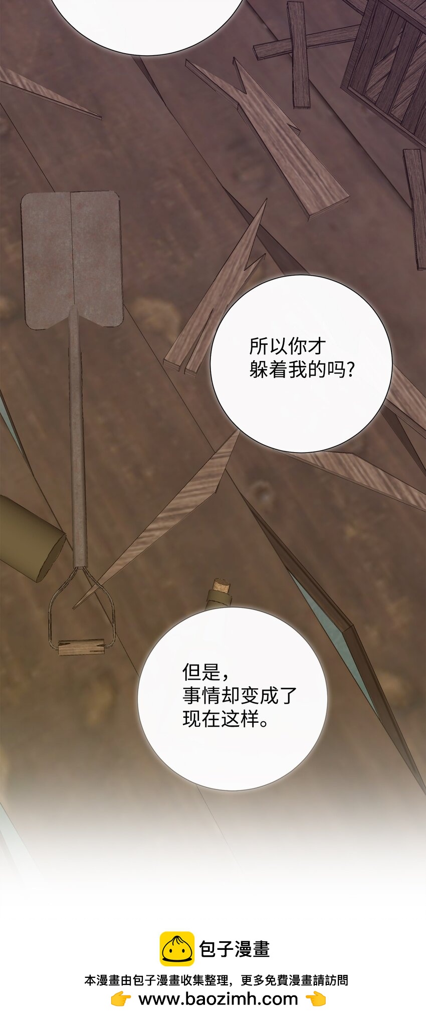 102 最后的警告(1/2)-第104话