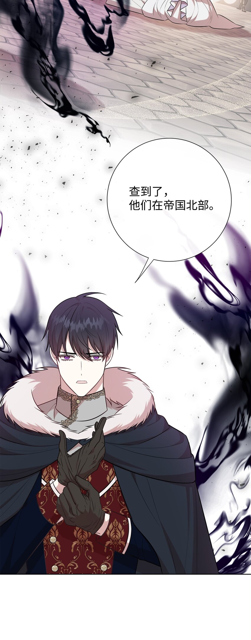 102 最后的警告(1/2)-第104话
