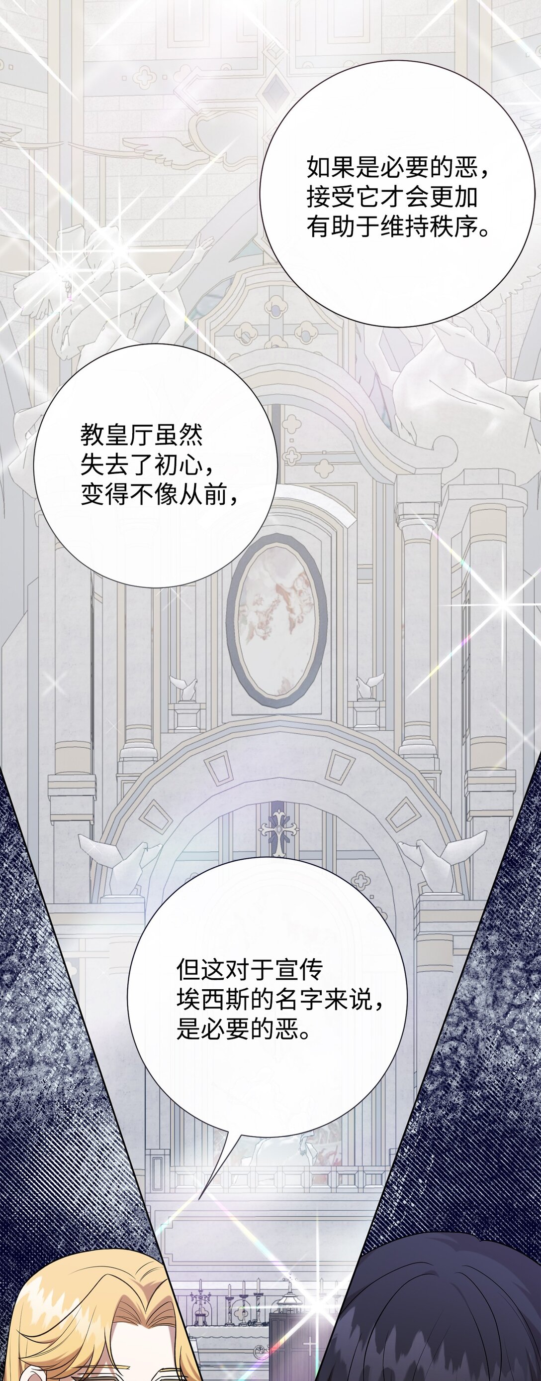 104 最灿烂的微笑(1/2)-第106话