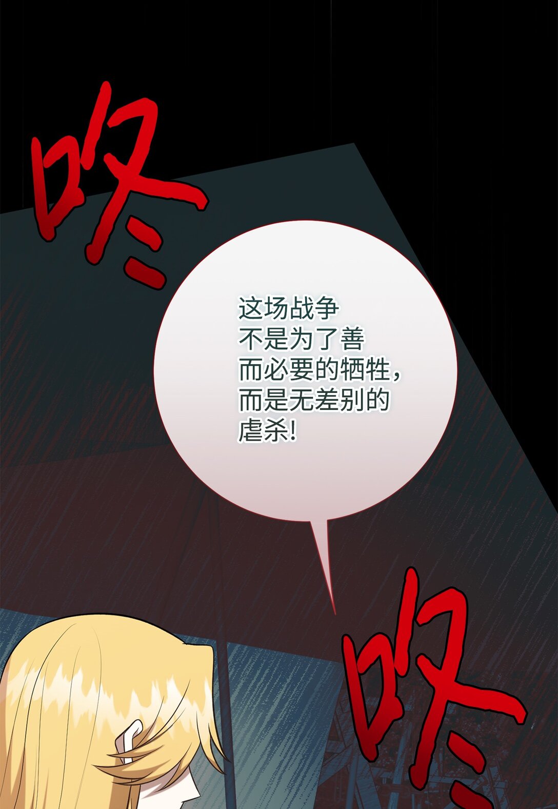 104 最灿烂的微笑(1/2)-第106话