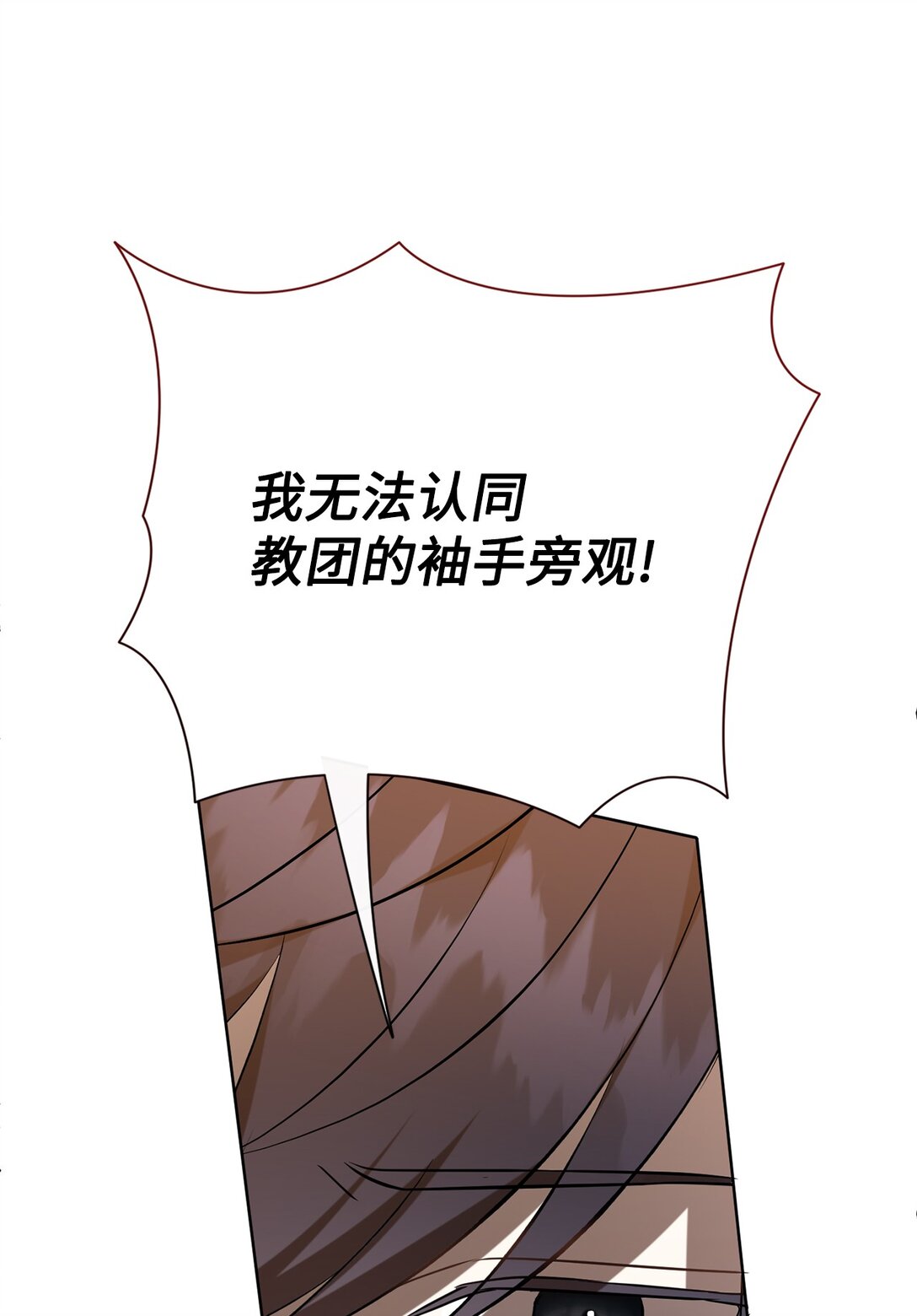 104 最灿烂的微笑(1/2)-第106话