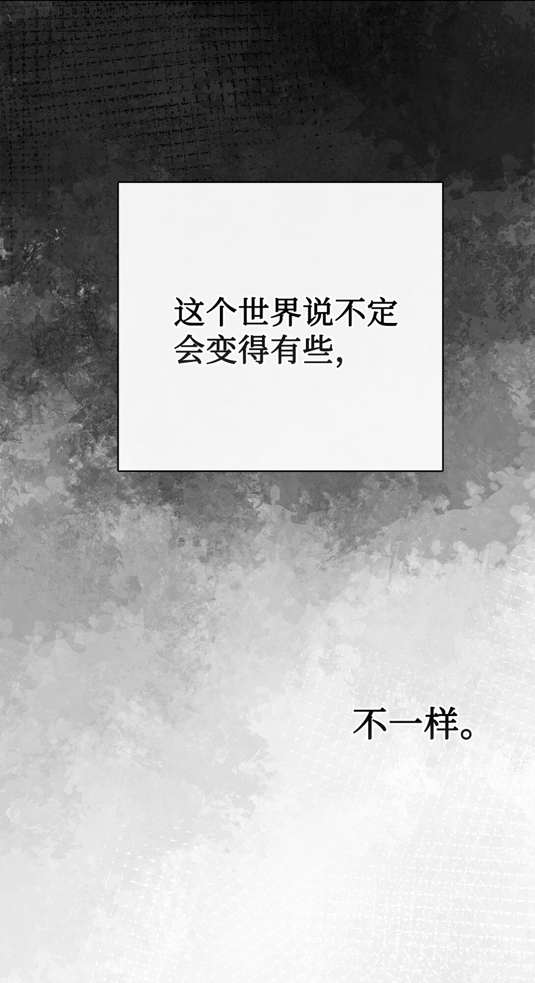104 最灿烂的微笑(1/2)-第106话