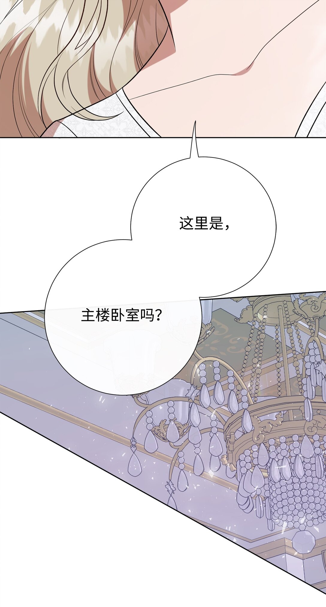 104 最灿烂的微笑(1/2)-第106话