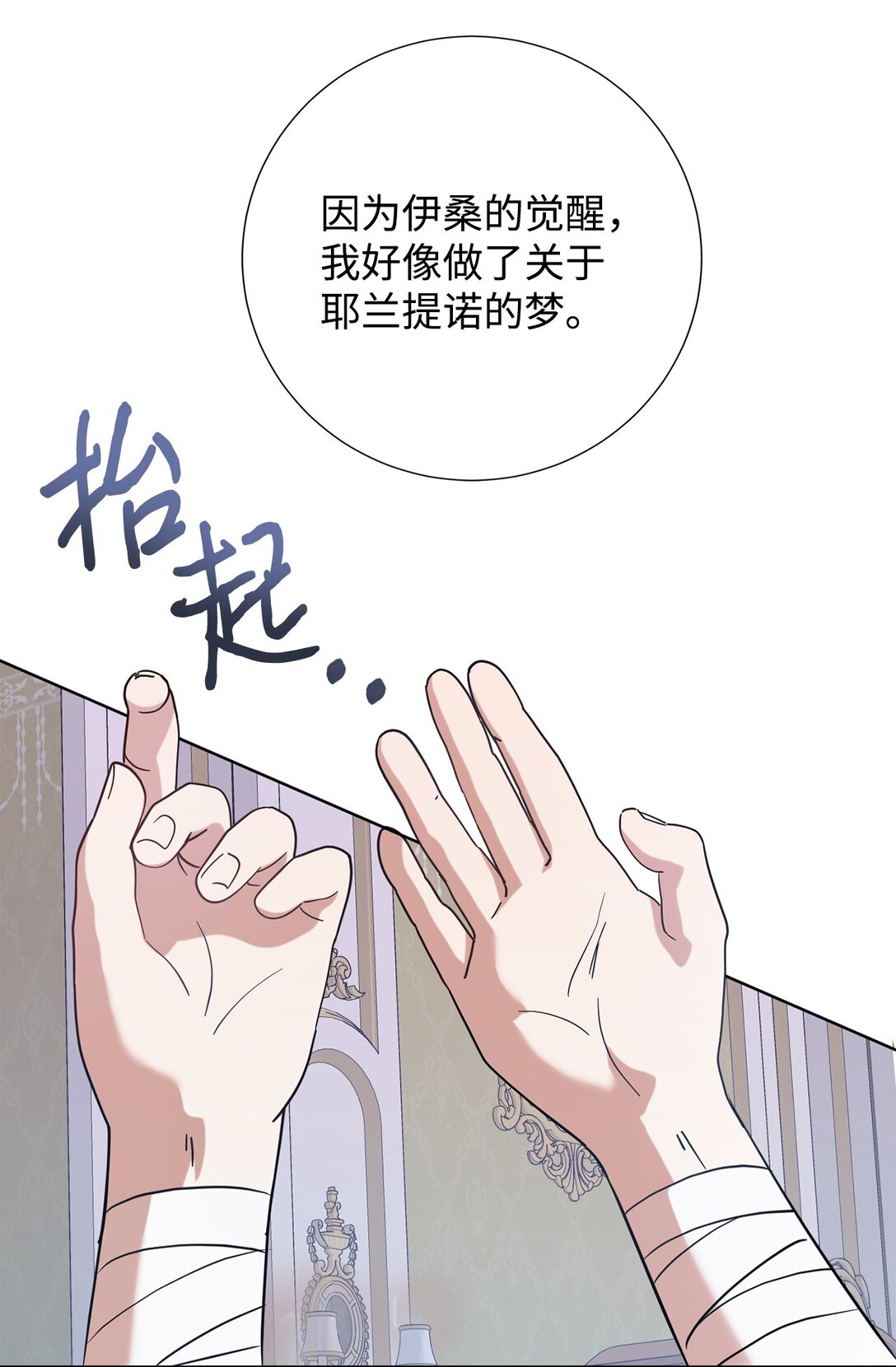104 最灿烂的微笑(1/2)-第106话