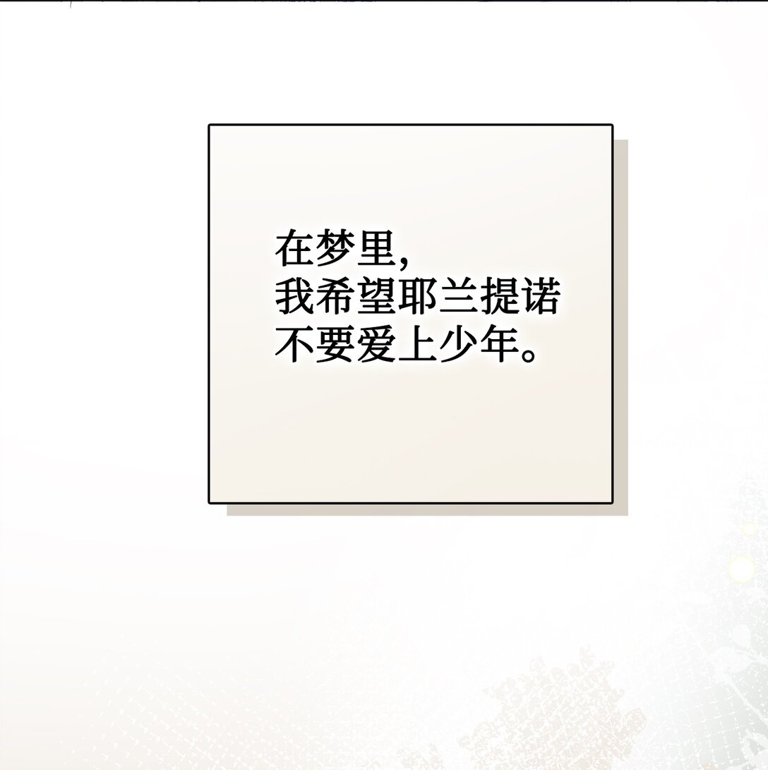 104 最灿烂的微笑(1/2)-第106话