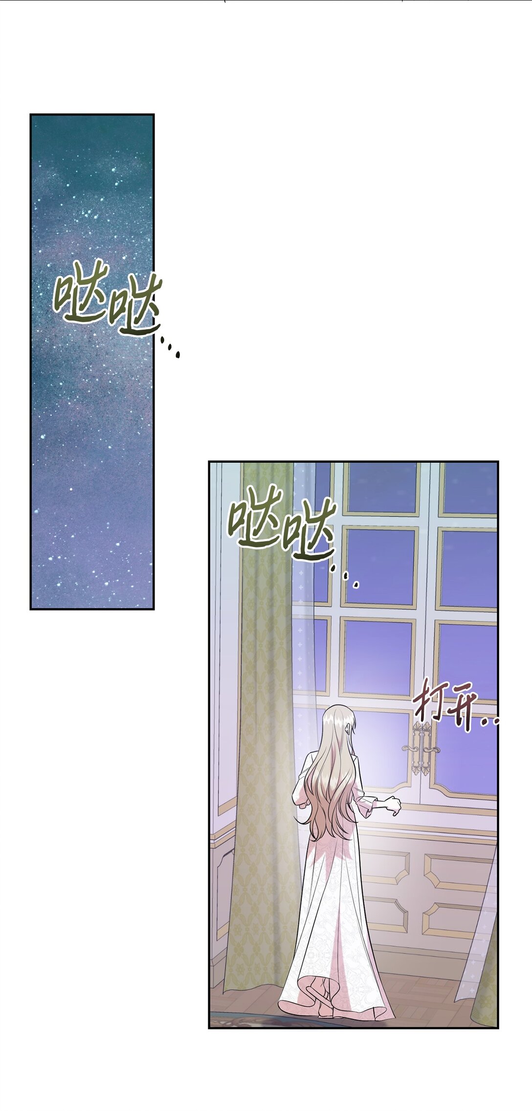 104 最灿烂的微笑(1/2)-第106话