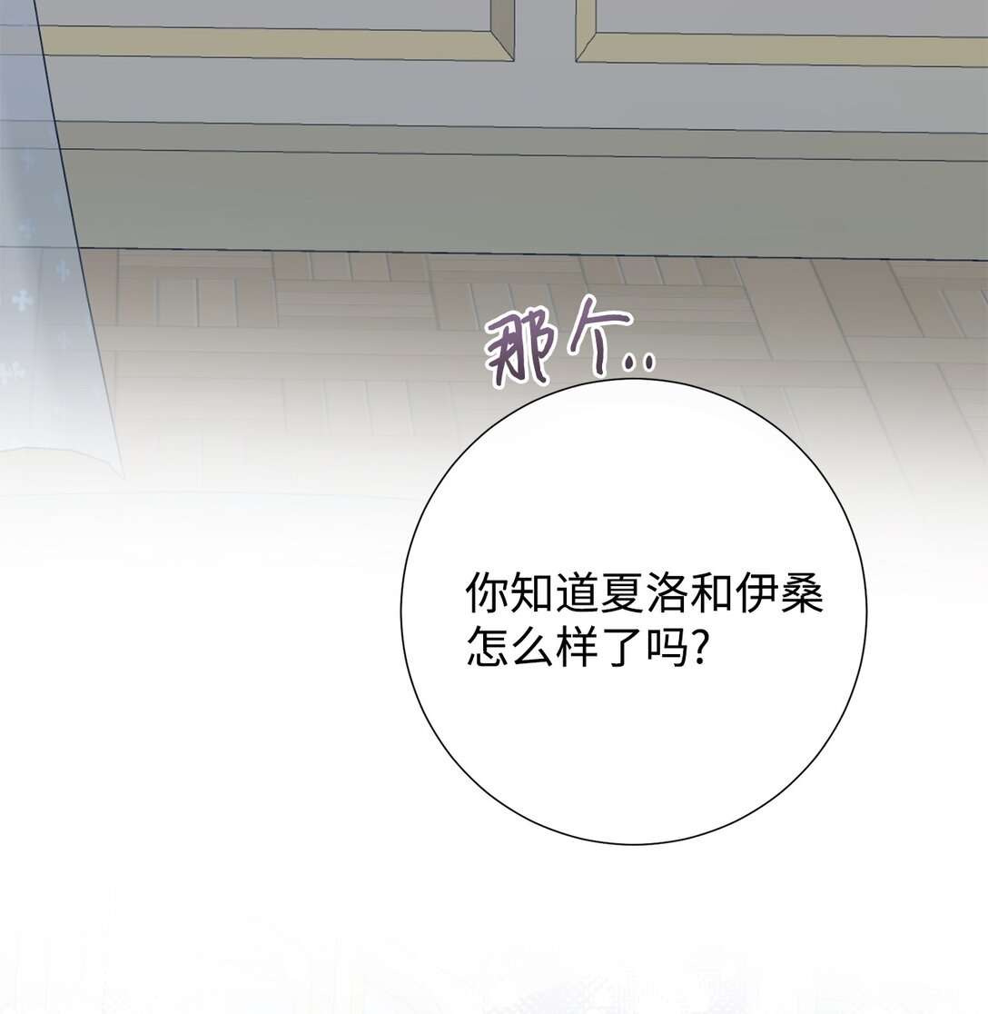 104 最灿烂的微笑(1/2)-第106话