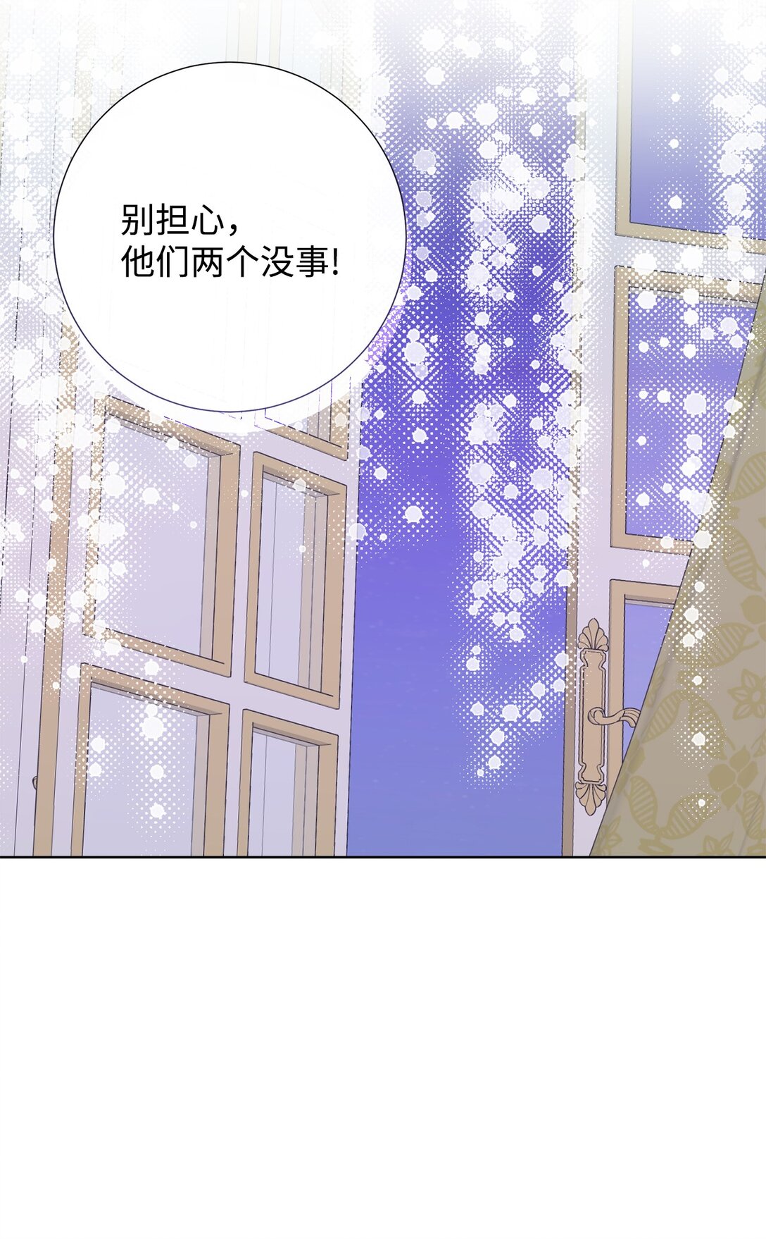 104 最灿烂的微笑(1/2)-第106话