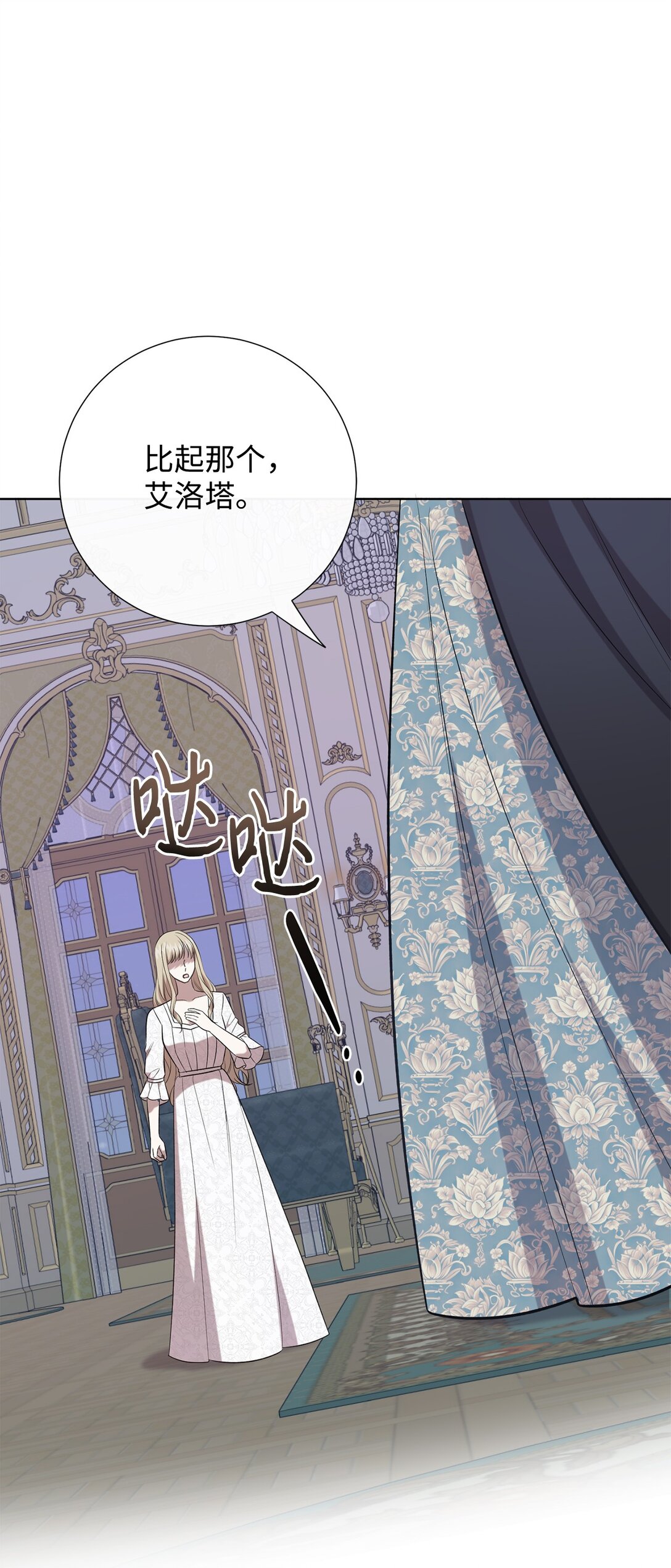 104 最灿烂的微笑(1/2)-第106话