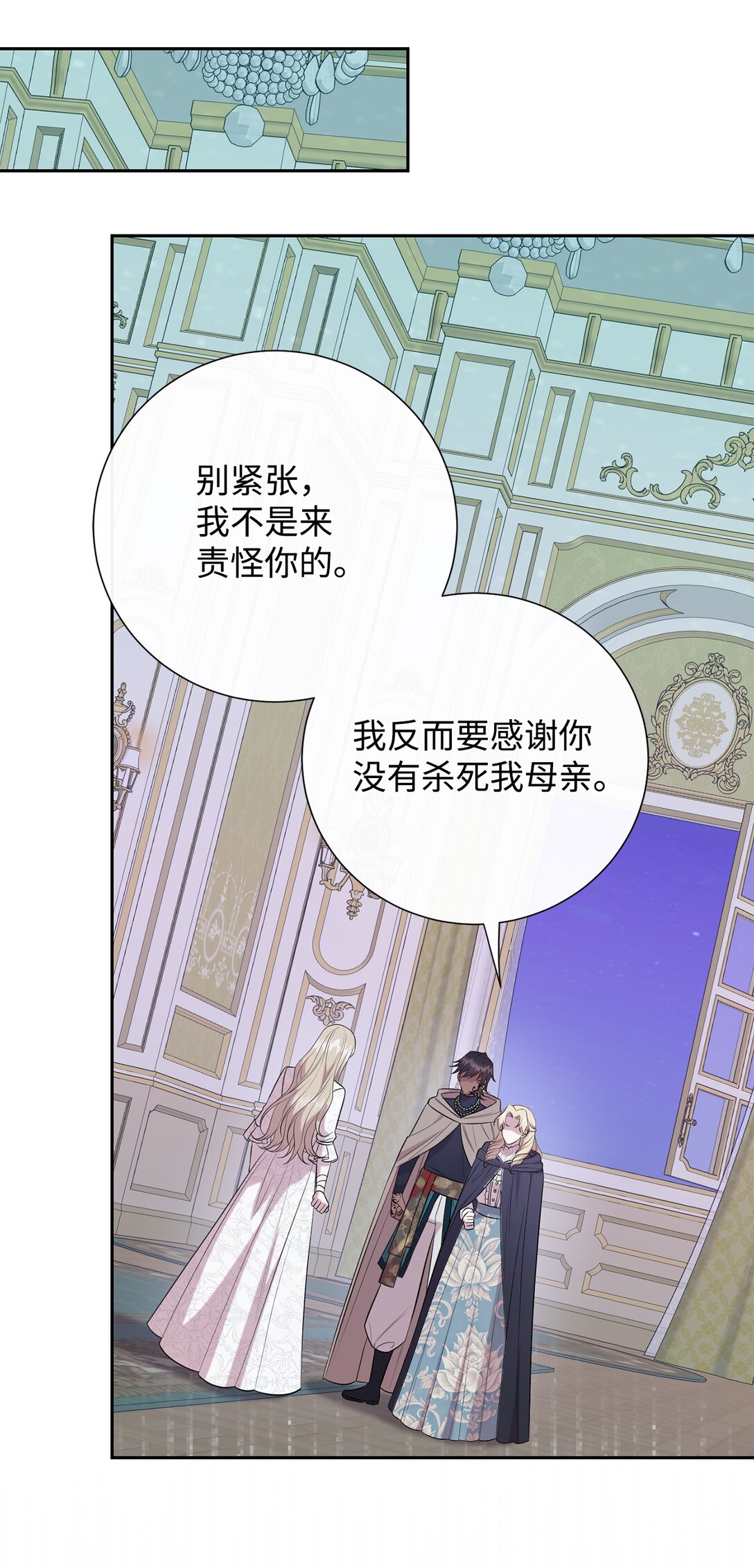 104 最灿烂的微笑(1/2)-第106话