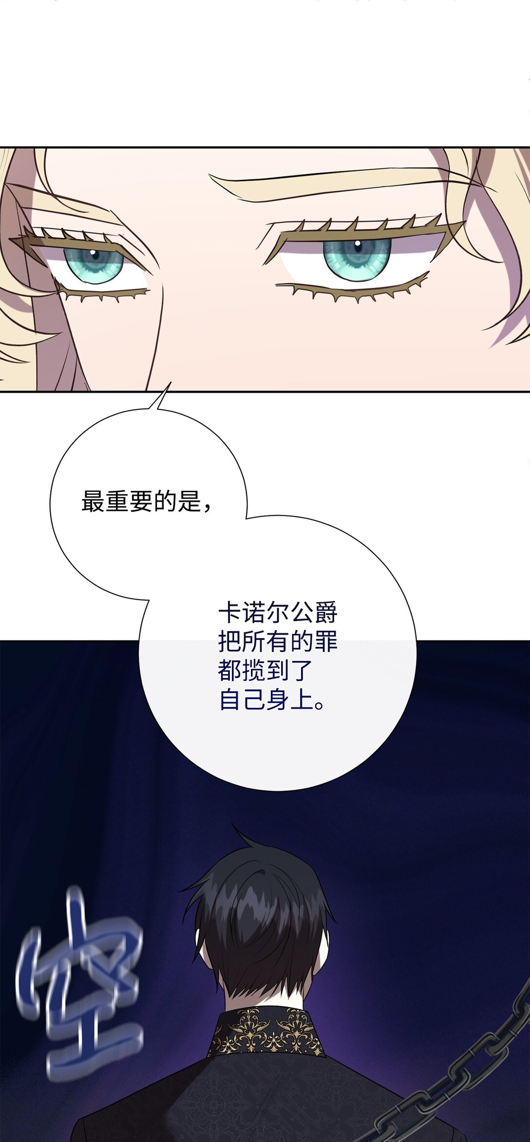 104 最灿烂的微笑(1/2)-第106话