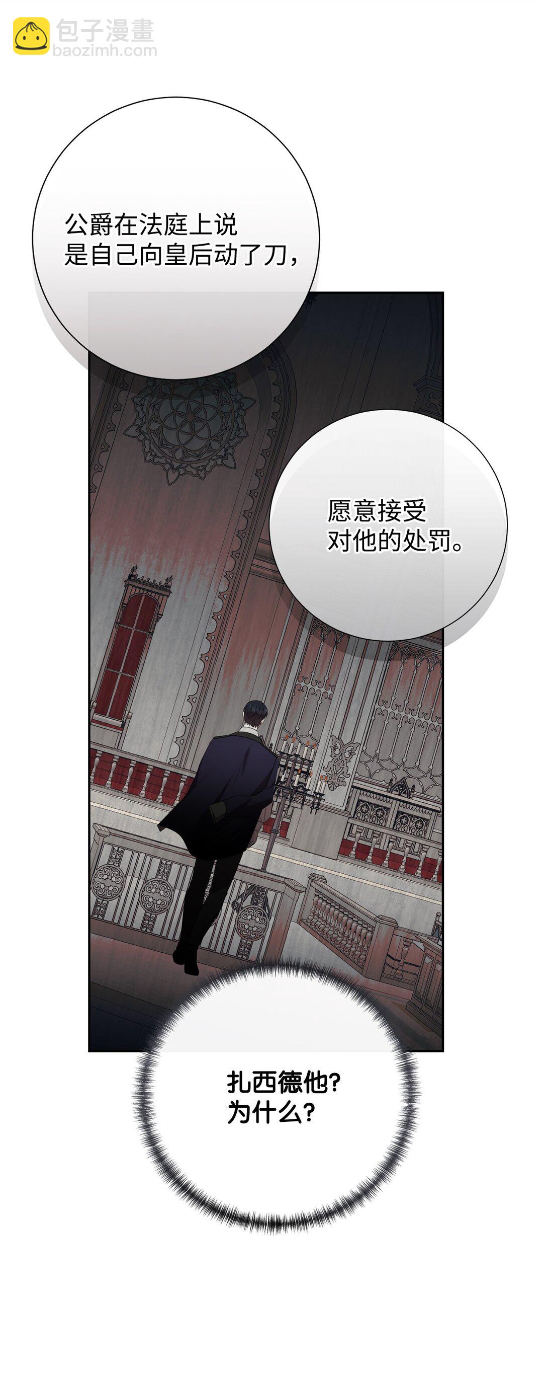 104 最灿烂的微笑(1/2)-第106话