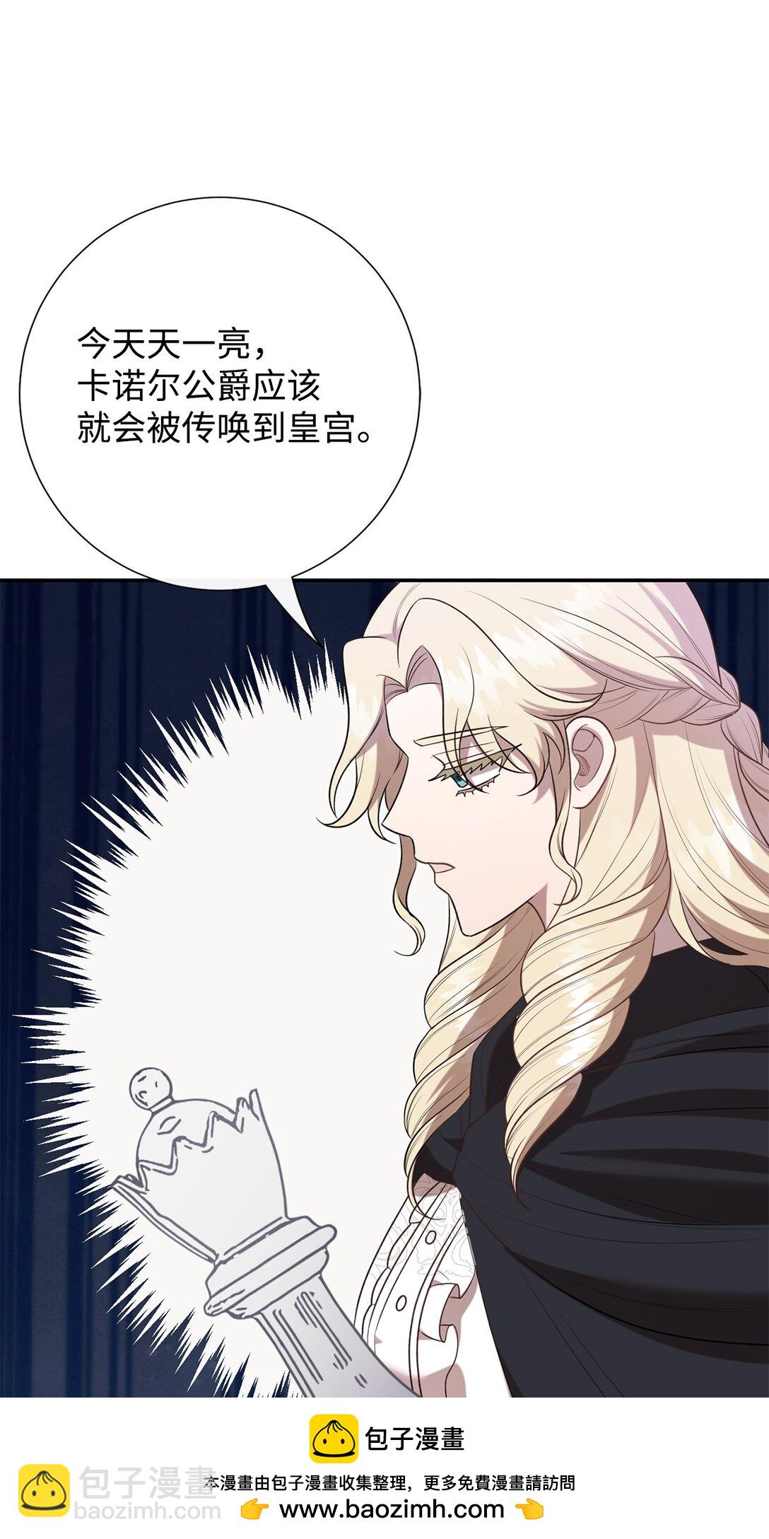 104 最灿烂的微笑(1/2)-第106话