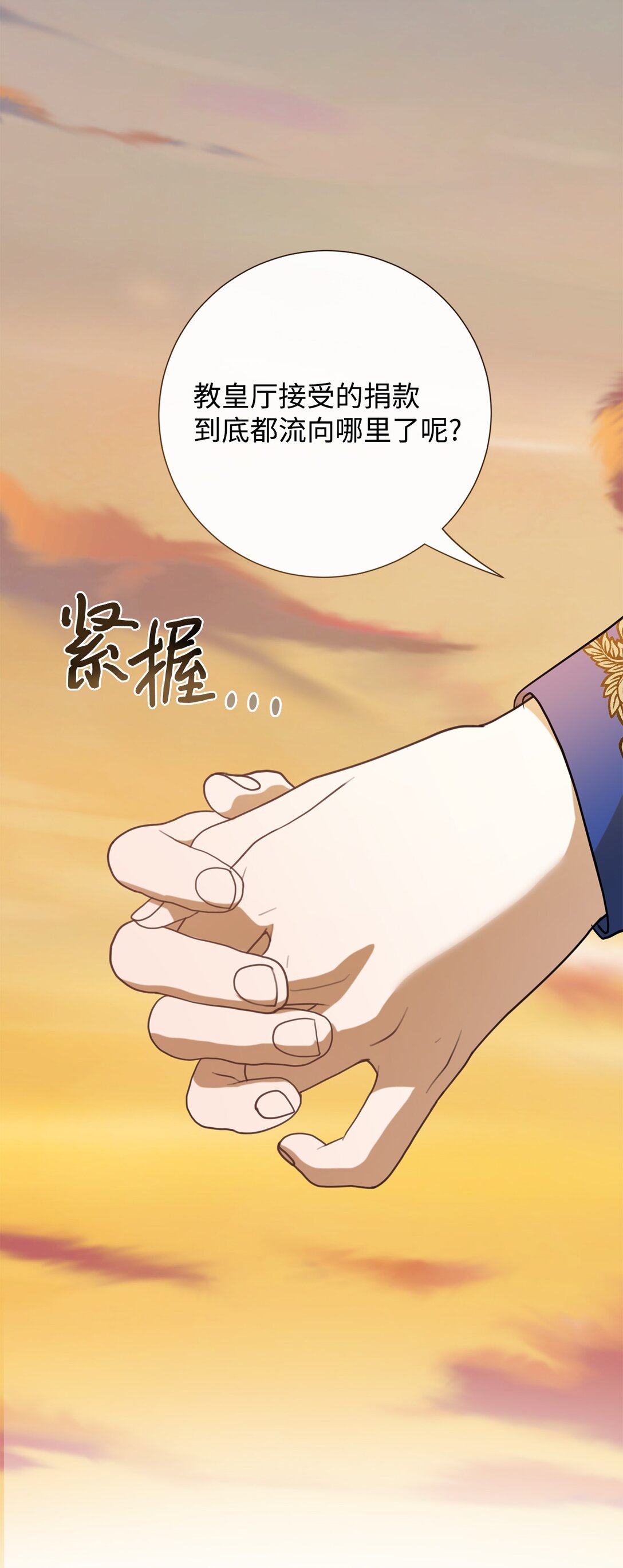 104 最灿烂的微笑(1/2)-第106话
