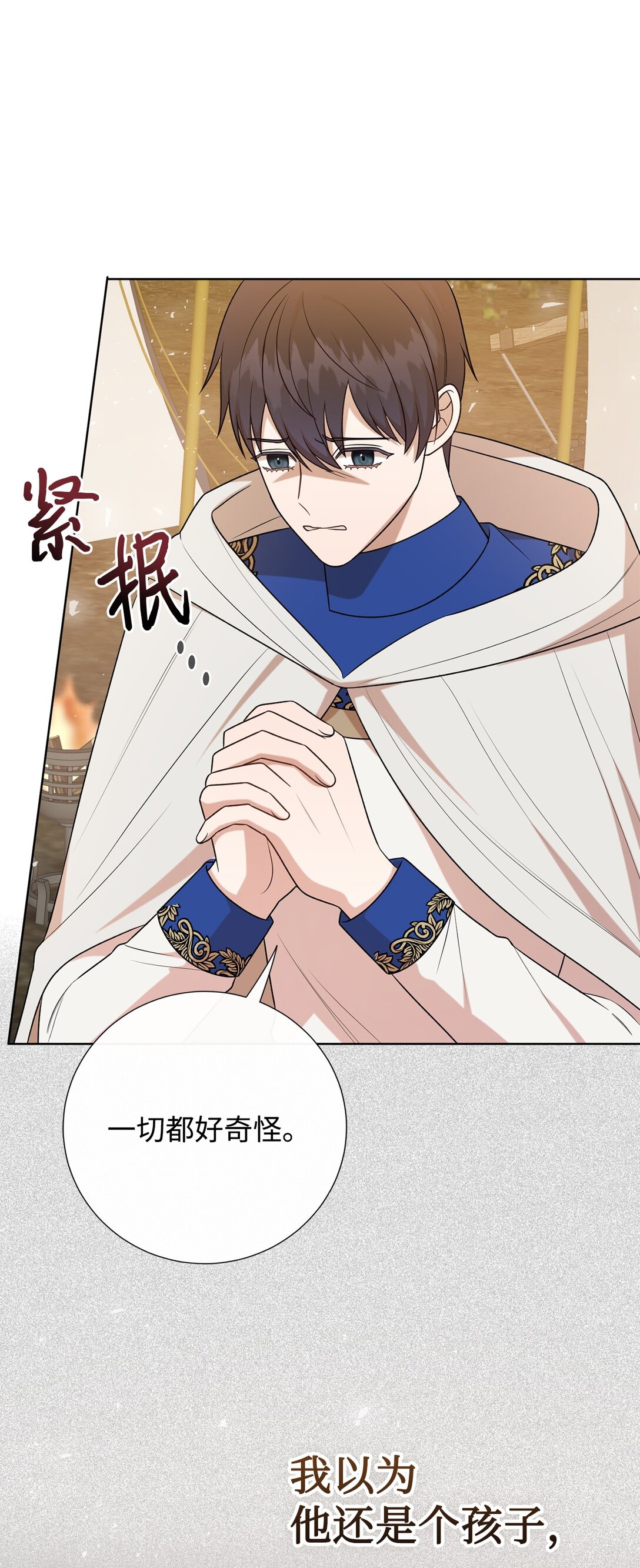 104 最灿烂的微笑(1/2)-第106话