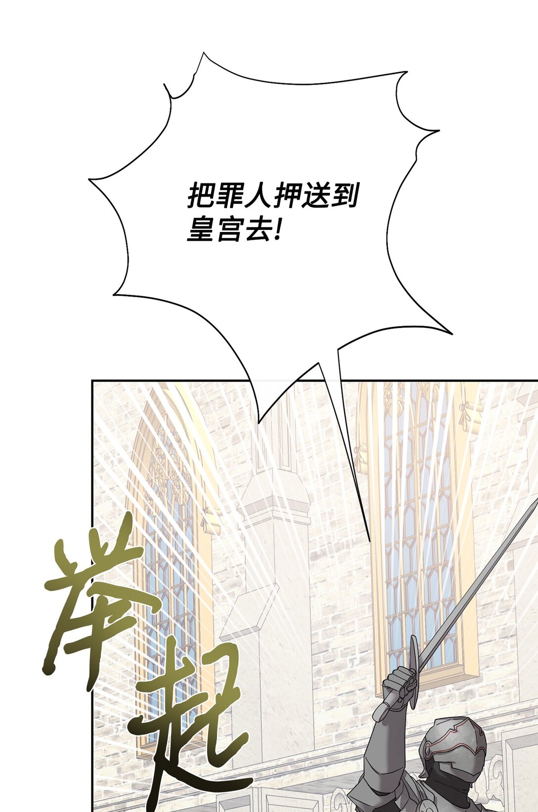 106 夫人她，跑了(1/2)-第108话