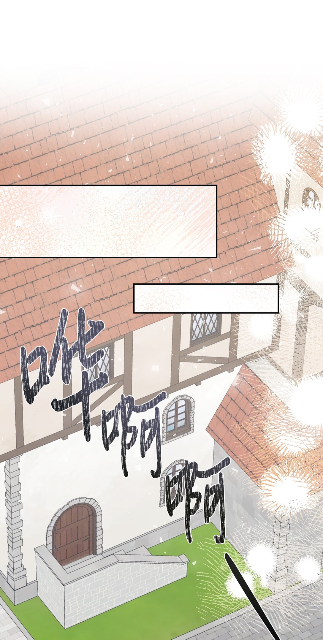 106 夫人她，跑了(1/2)-第108话