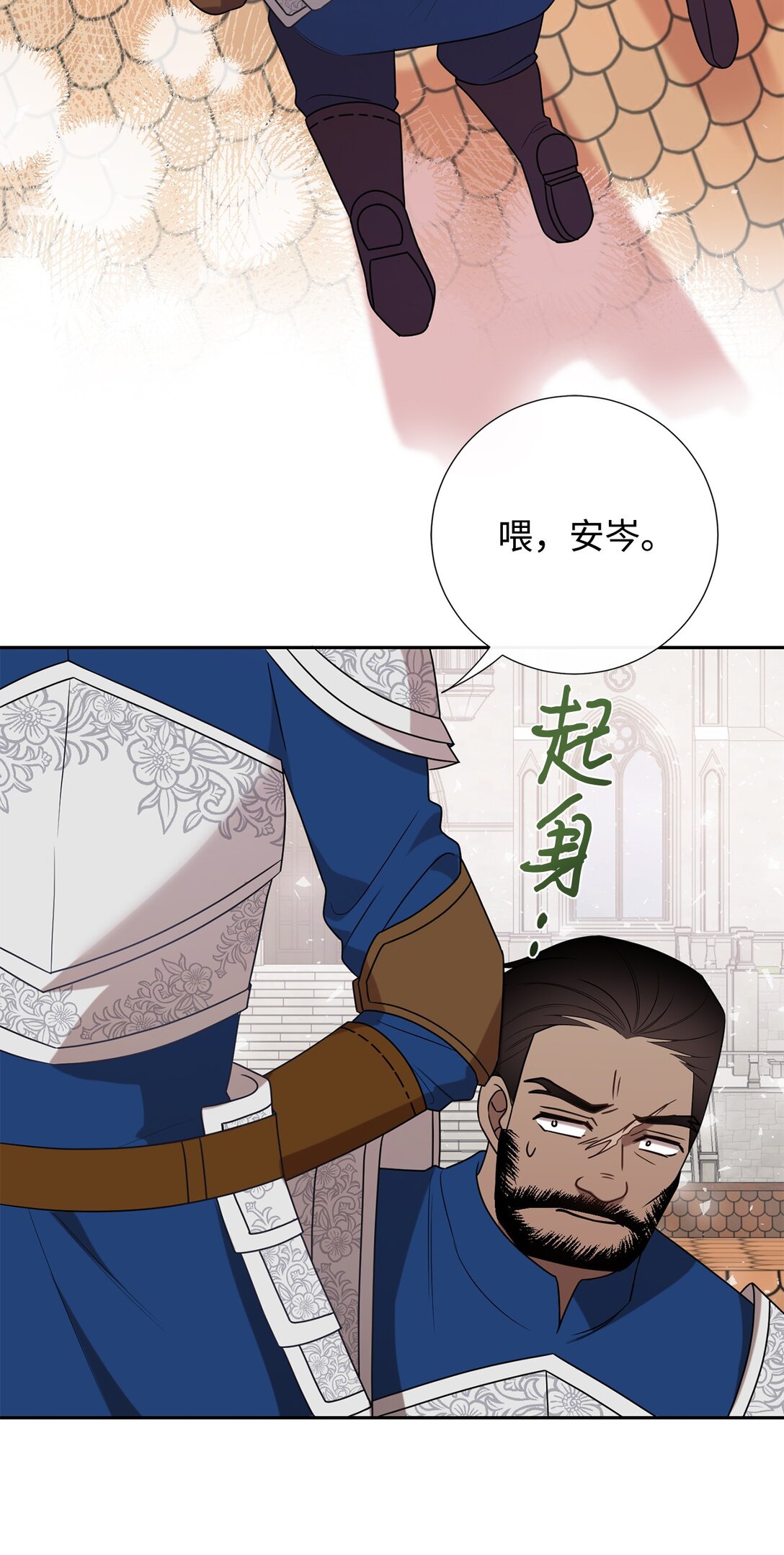 106 夫人她，跑了(1/2)-第108话