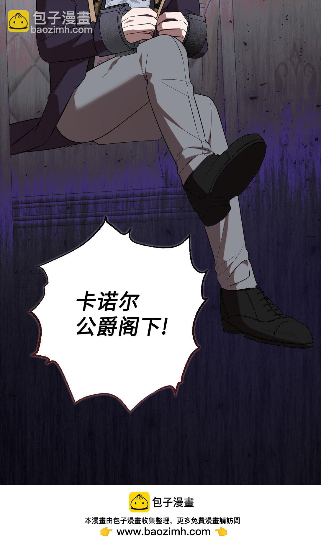 106 夫人她，跑了(1/2)-第108话