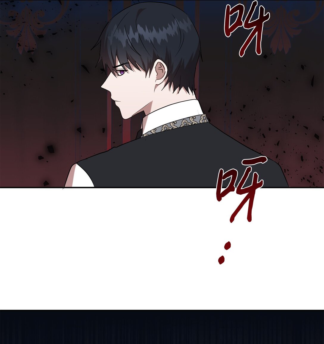 106 夫人她，跑了(1/2)-第108话