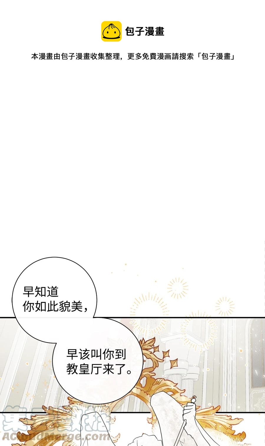 011 快吻我(1/2)-第12话