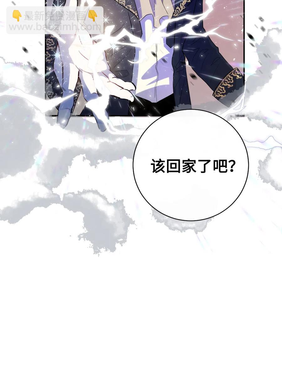 011 快吻我(1/2)-第12话
