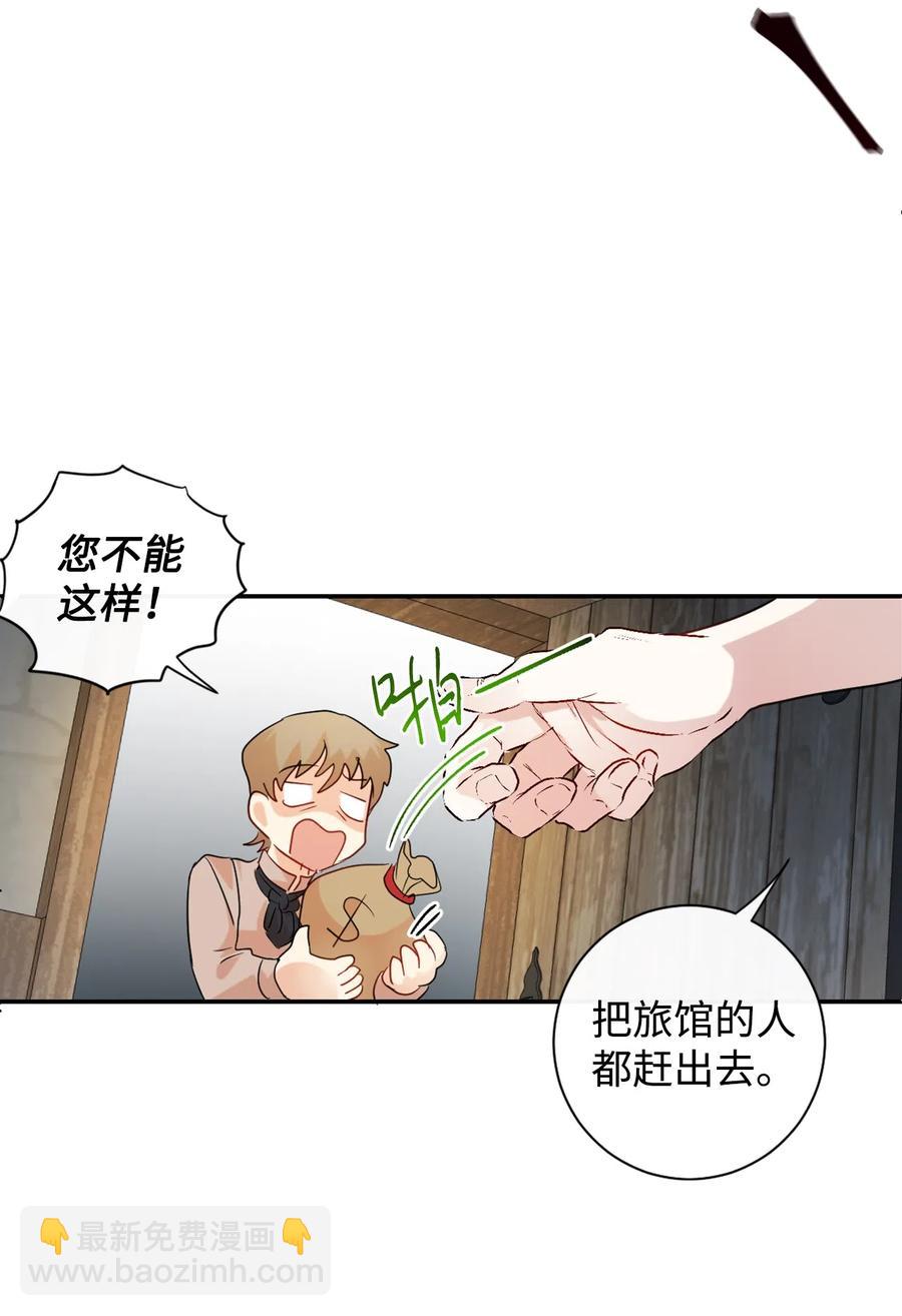 011 快吻我(1/2)-第12话