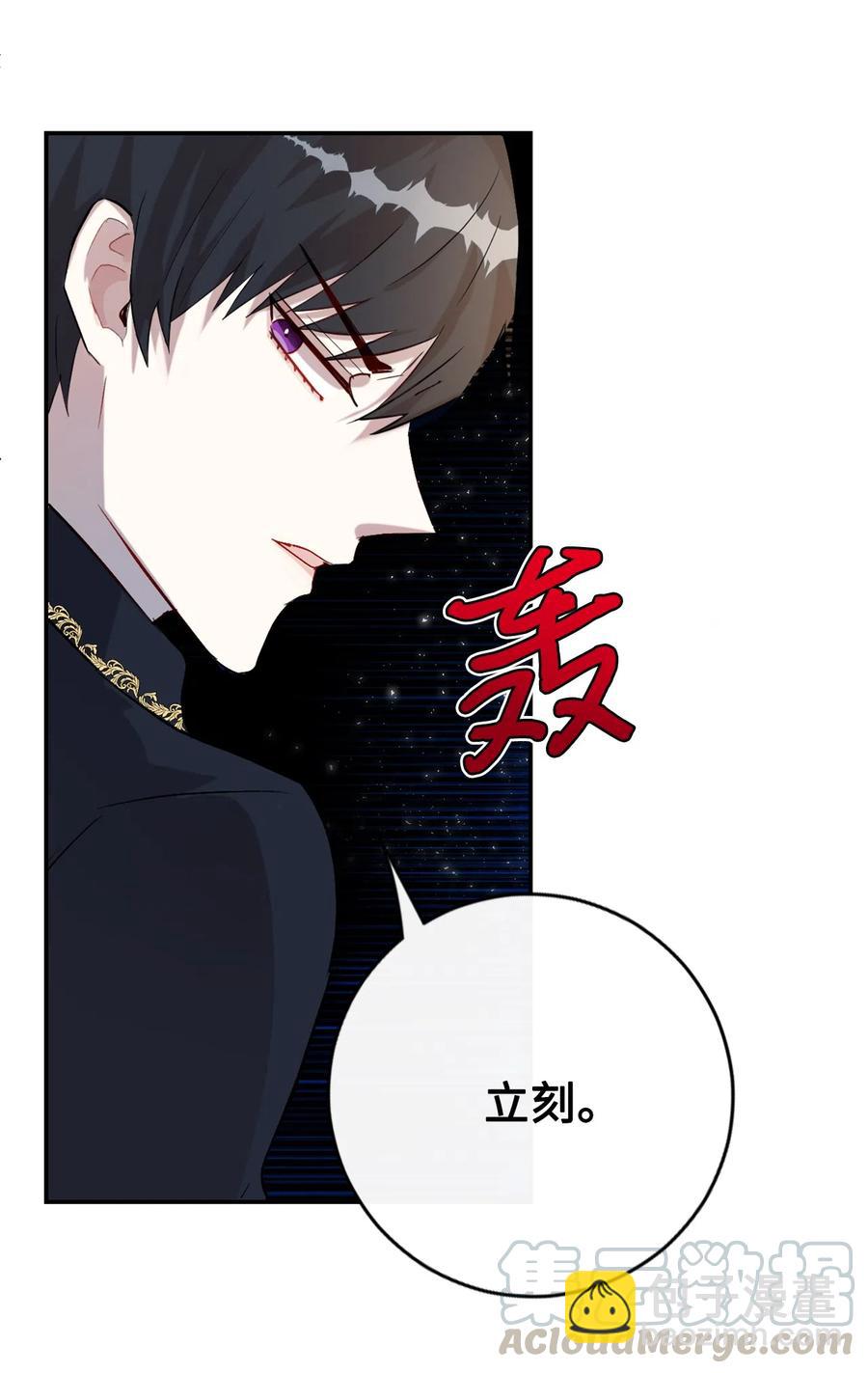 011 快吻我(1/2)-第12话