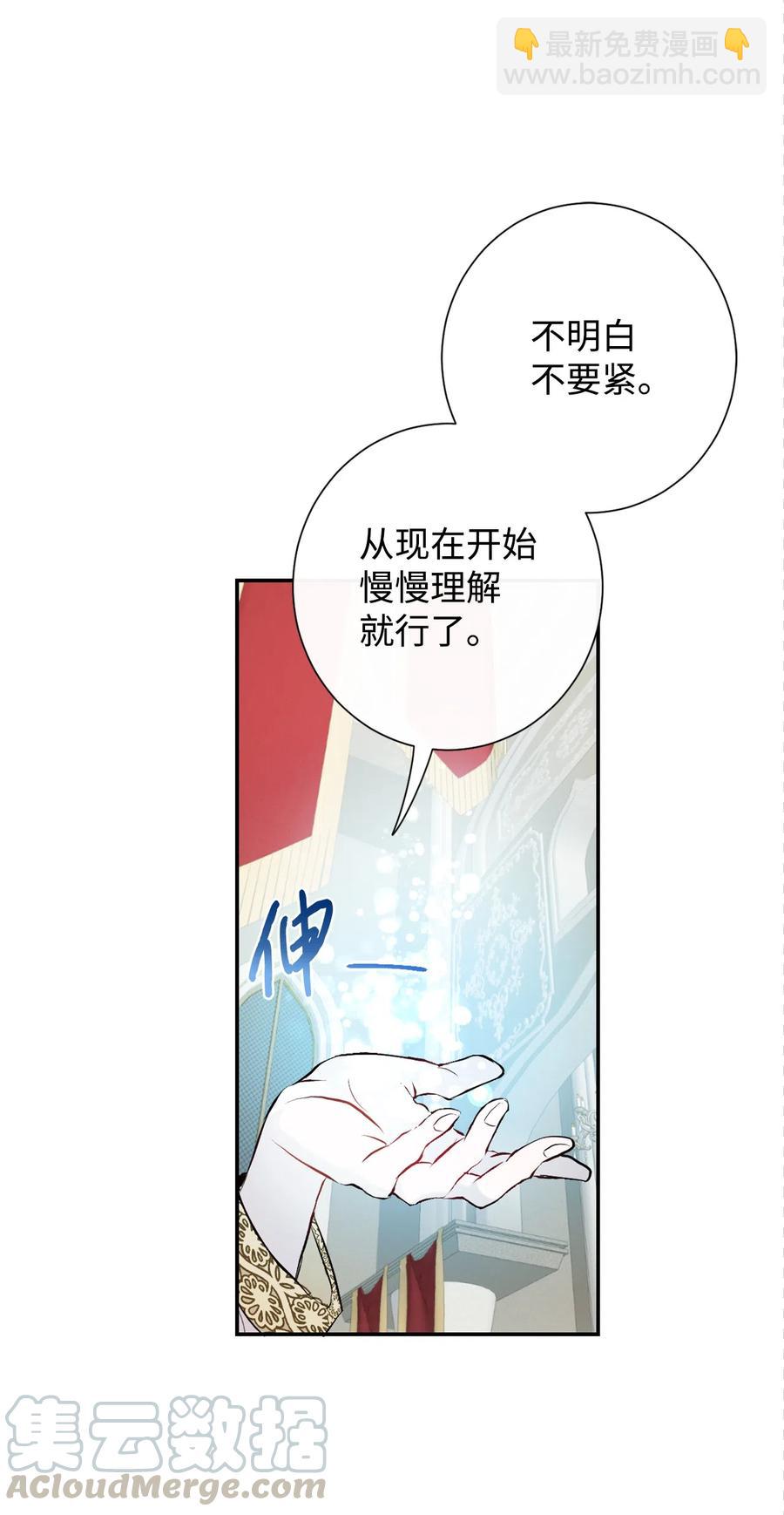 011 快吻我(1/2)-第12话