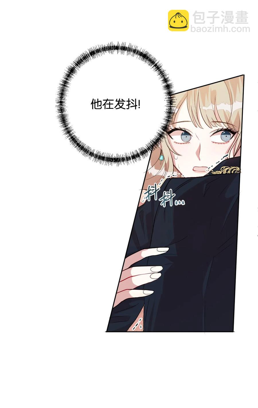 011 快吻我(1/2)-第12话