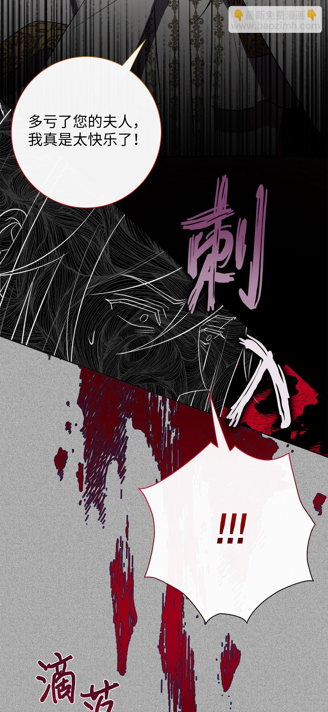 112 极端的感情(1/2)-第114话