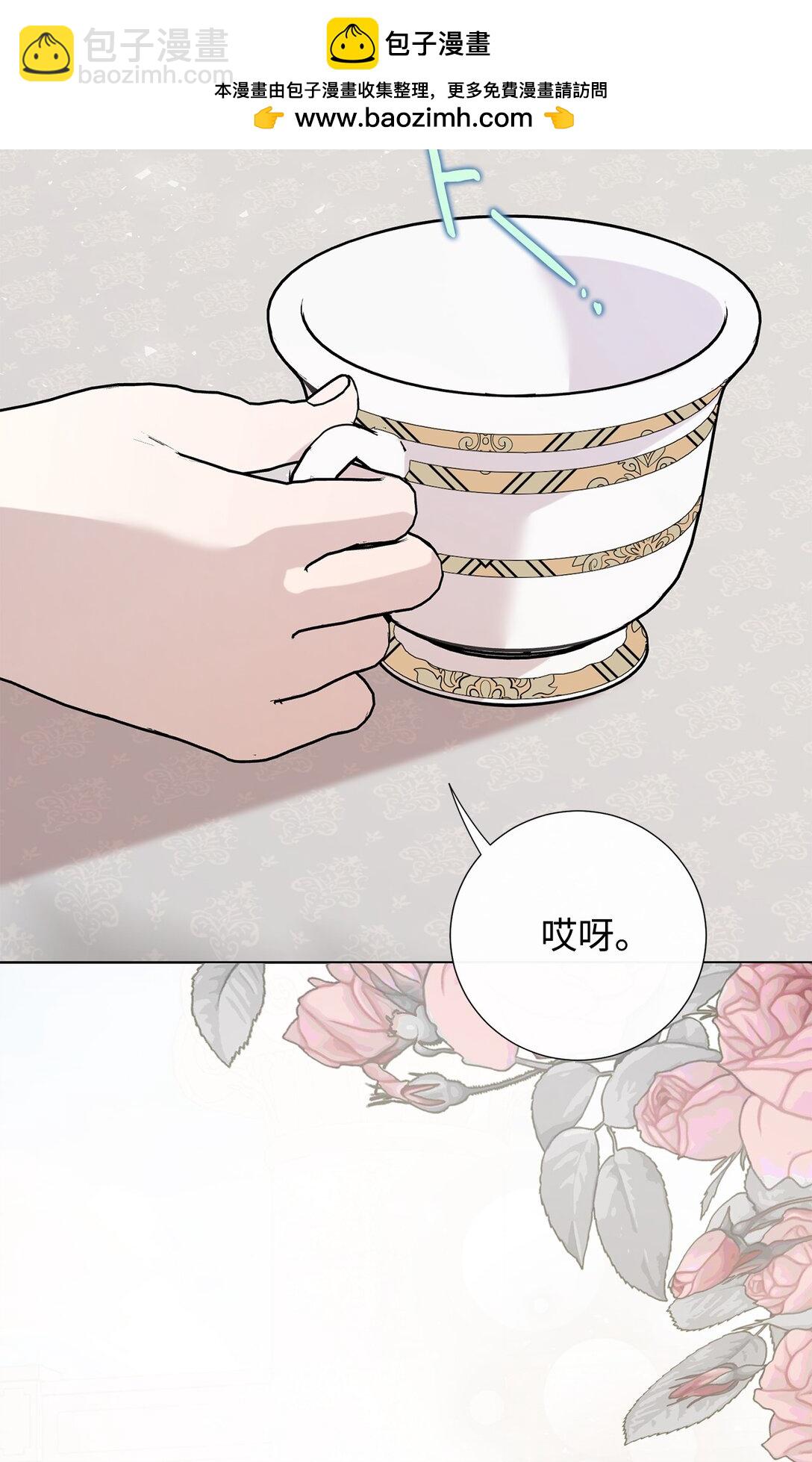 112 极端的感情(1/2)-第114话