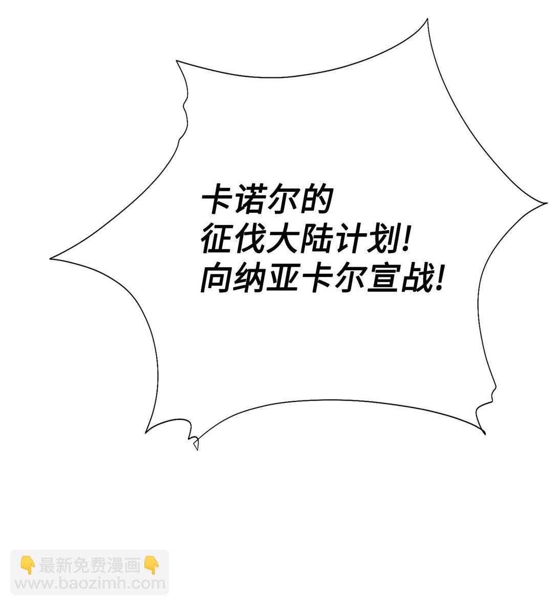 112 极端的感情(1/2)-第114话