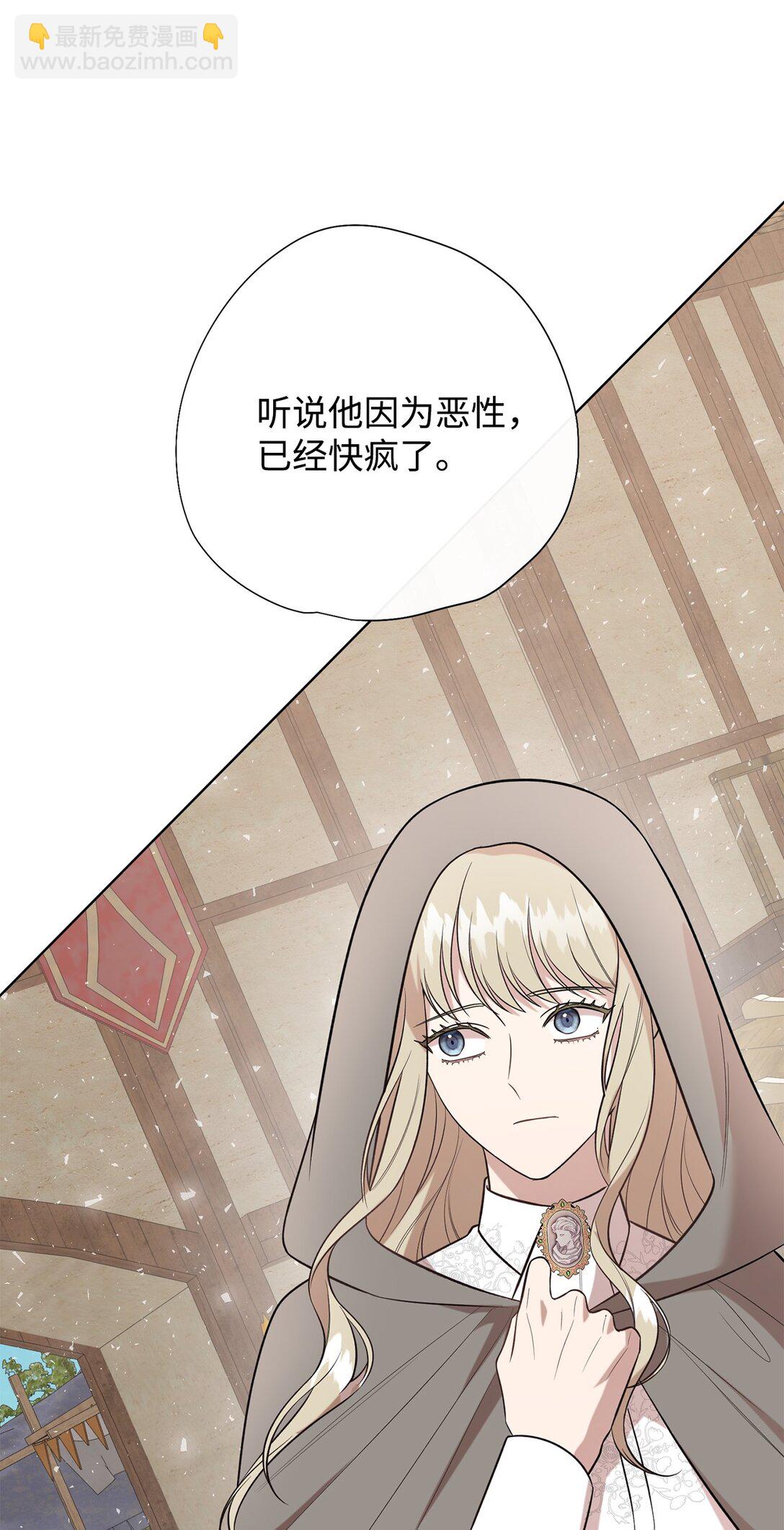 112 极端的感情(1/2)-第114话