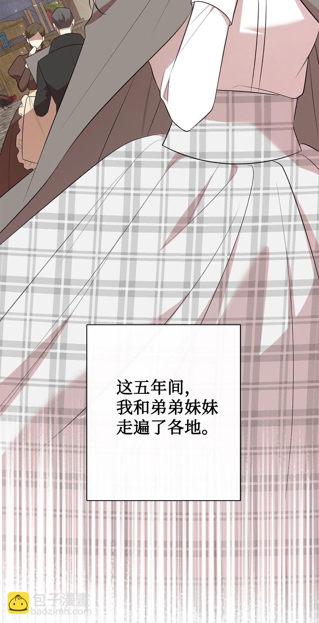 112 极端的感情(1/2)-第114话