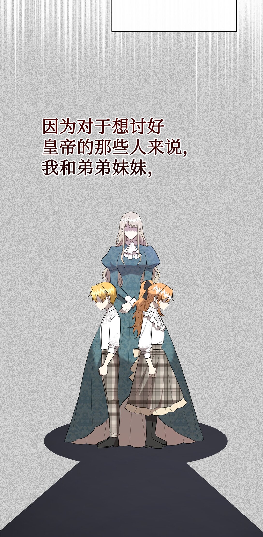 112 极端的感情(1/2)-第114话