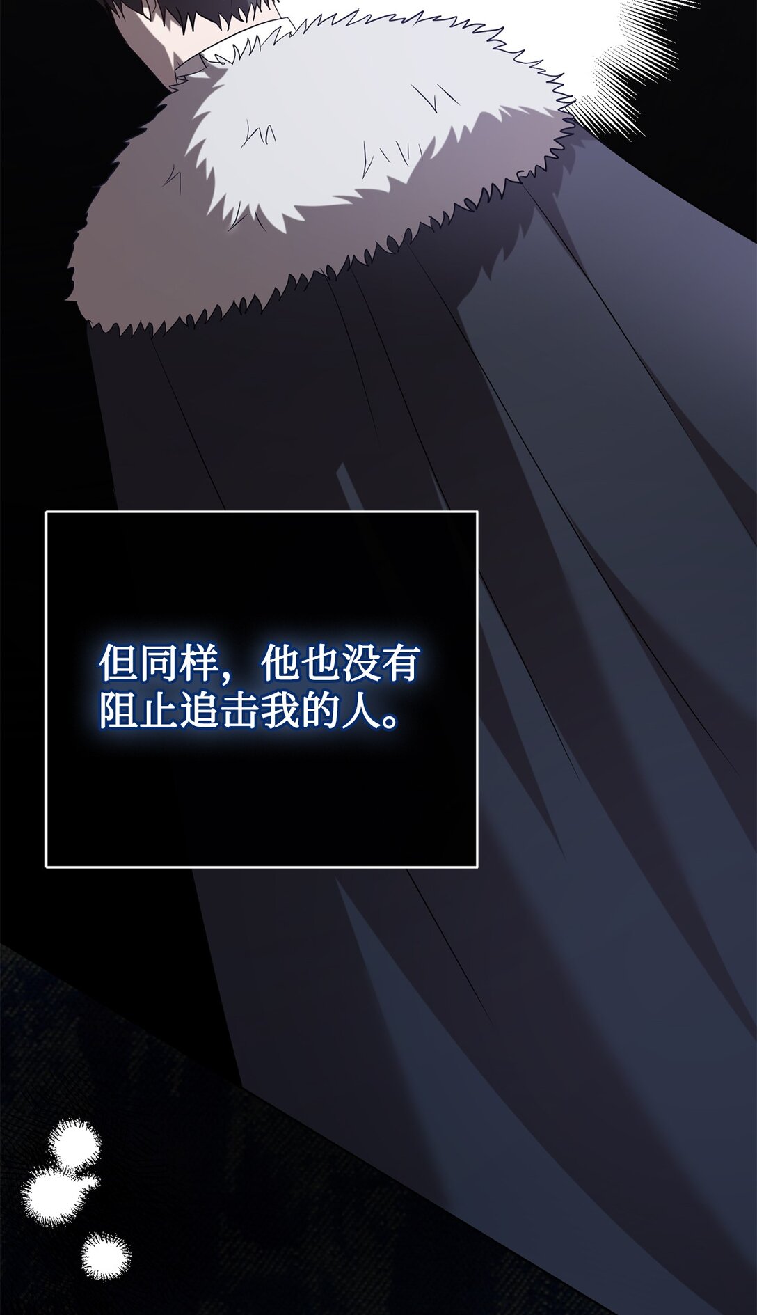 112 极端的感情(1/2)-第114话
