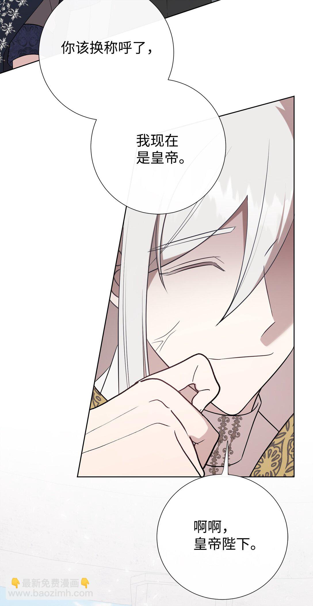 112 极端的感情(1/2)-第114话